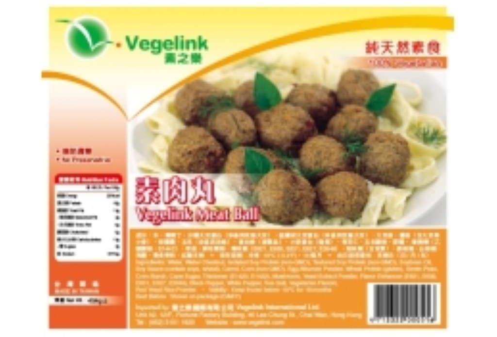 Vegelink Meat Balls (454g/pack)(ovo)